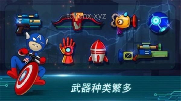 八种族锦标赛（重赛）与往届火柴人&彩色弹珠大战对比分析